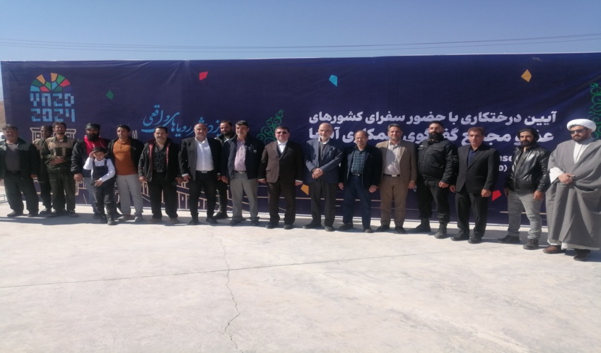 سفرای کشورهای عضو «ACD »و «ECO » در یزد نهال غرس کردند