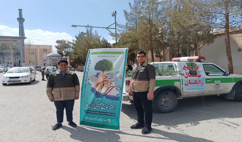 توزیع نهال رایگان در شهرستان مهریز