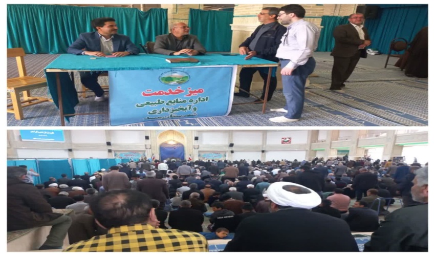 برپایی میز خدمت در مصلی نماز جمعه  شهرستان میبد به مناسبت گرامیداشت هفته منابع طبیعی