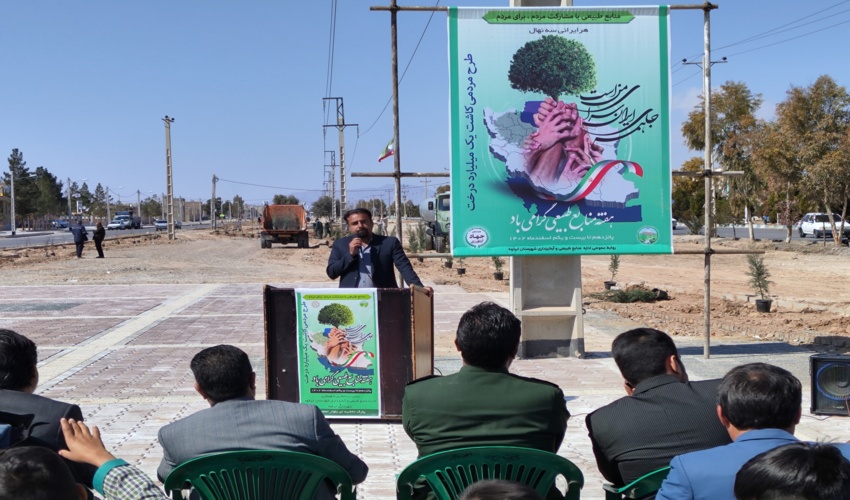 برگزاری جشن ملی روزدرختکاری باکاشت  نهال‌ در بوستان حاشیه بلوار امام علی (ع)شهرستان ابرکوه 