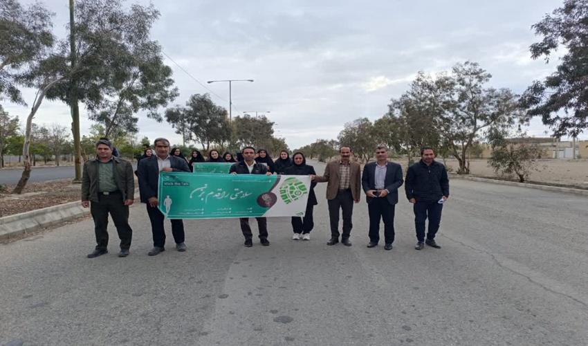 به مناسبت هفته سلامت صورت گرفت