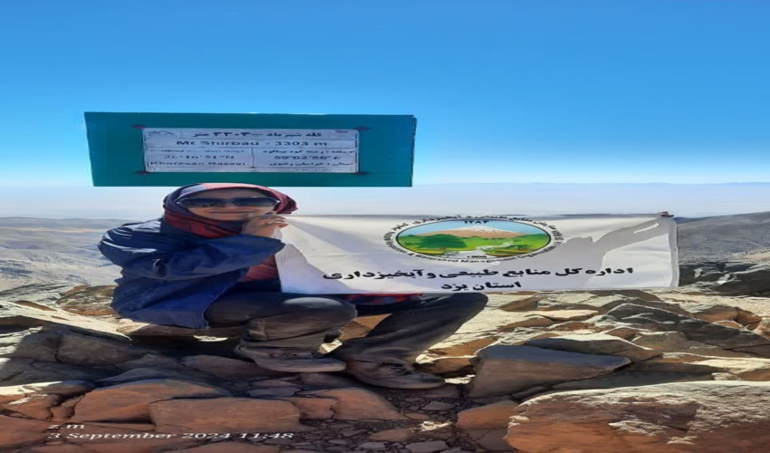 صعود بانوي كوهنورد شاغل در اداره كل منابع طبيعي و آبخيزداري استان يزد به بلندترين قله بينالود