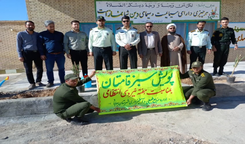 برگزاری پویش سبز قامتان به مناسبت هفته نیروی انتظامی و دیدار با فرمانده پاسگاه انتظامی بخش آسفیچ در شهرستان بهاباد 