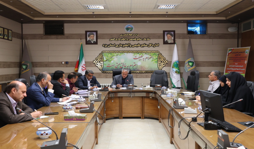 نشست هماهنگی و برنامه‌ریزی روز ملی مرتع برگزار شد