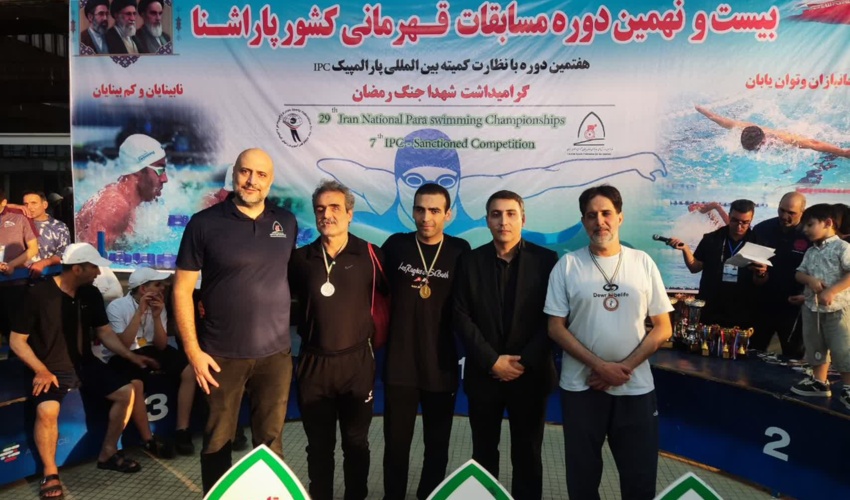 پیام تبریک به مناسبت افتخارآفرینی همکار ورزشکار در مسابقات پاراشنا قهرمانی کشور